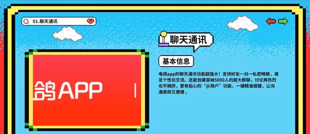 电鸽免费看全站写真｜不花钱也能看尽人间尤物